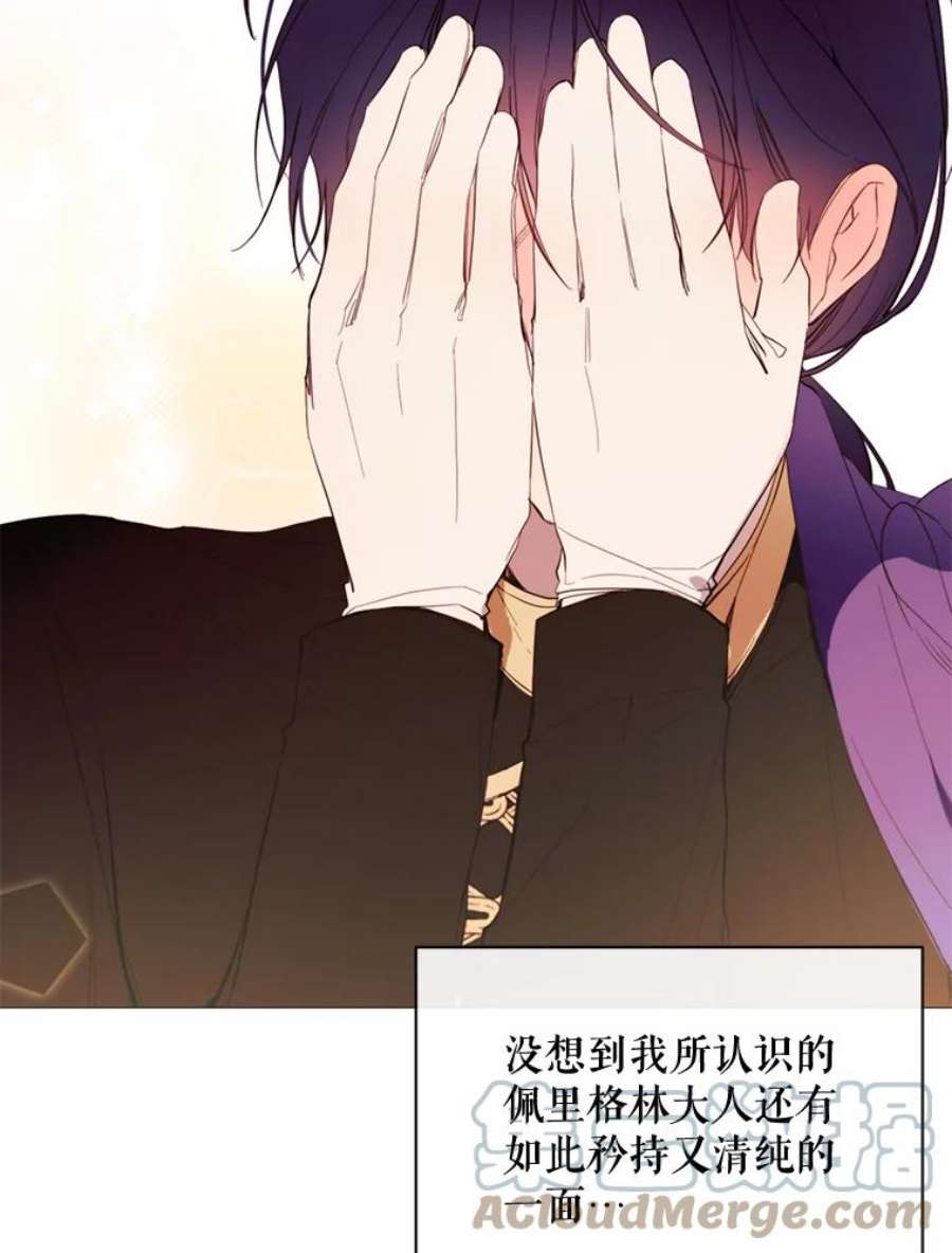 那个恶女需要他56.分离焦虑