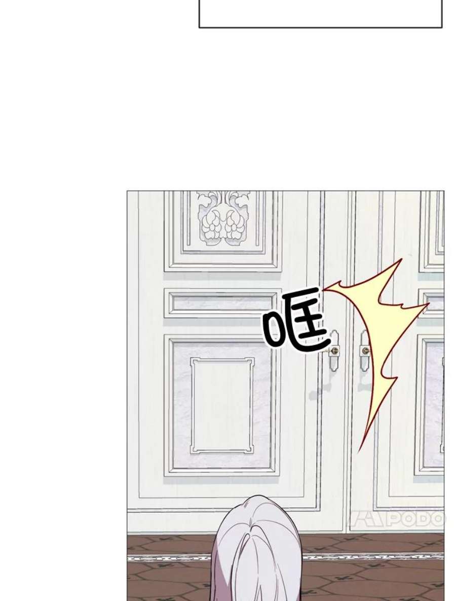 那个恶女需要他56.分离焦虑