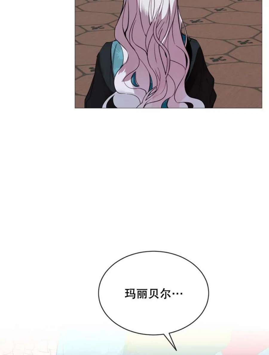 那个恶女需要他56.分离焦虑