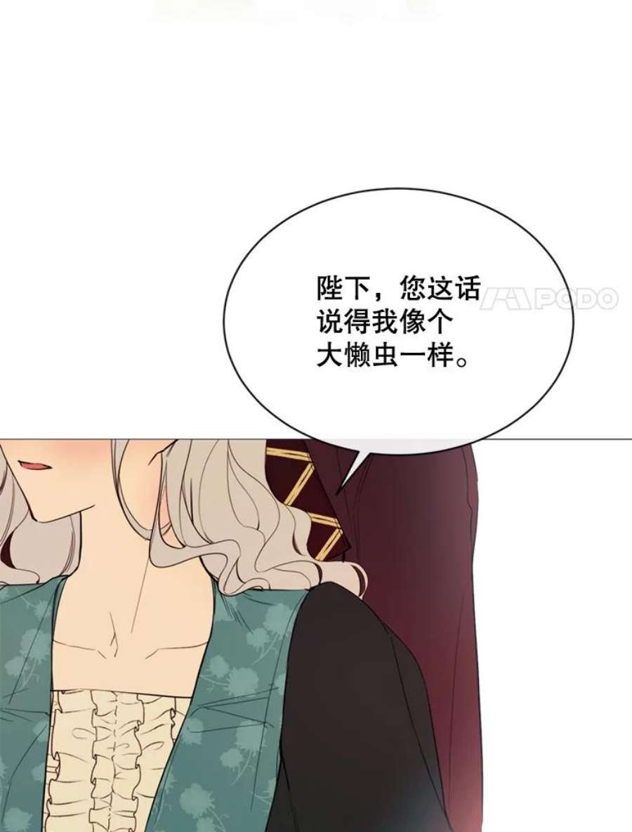 那个恶女需要他56.分离焦虑