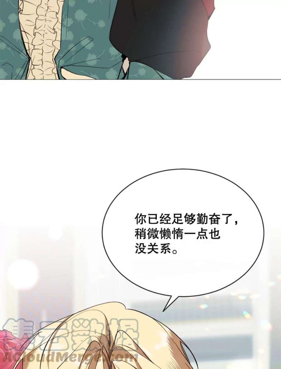 那个恶女需要他56.分离焦虑