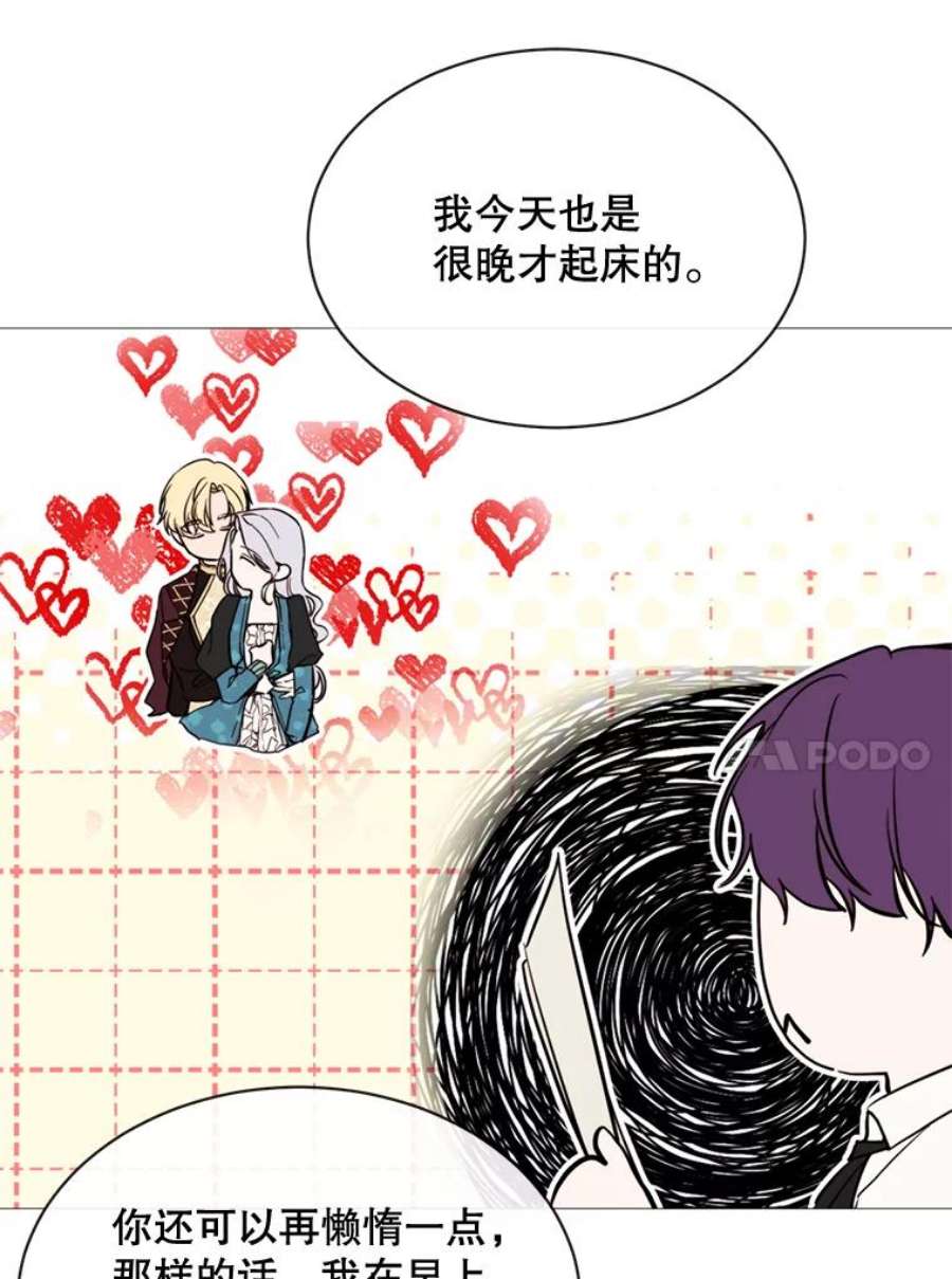 那个恶女需要他56.分离焦虑