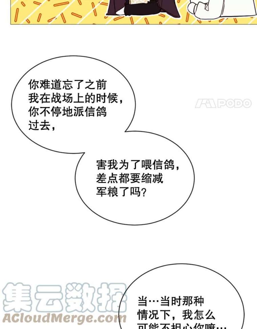 那个恶女需要他56.分离焦虑