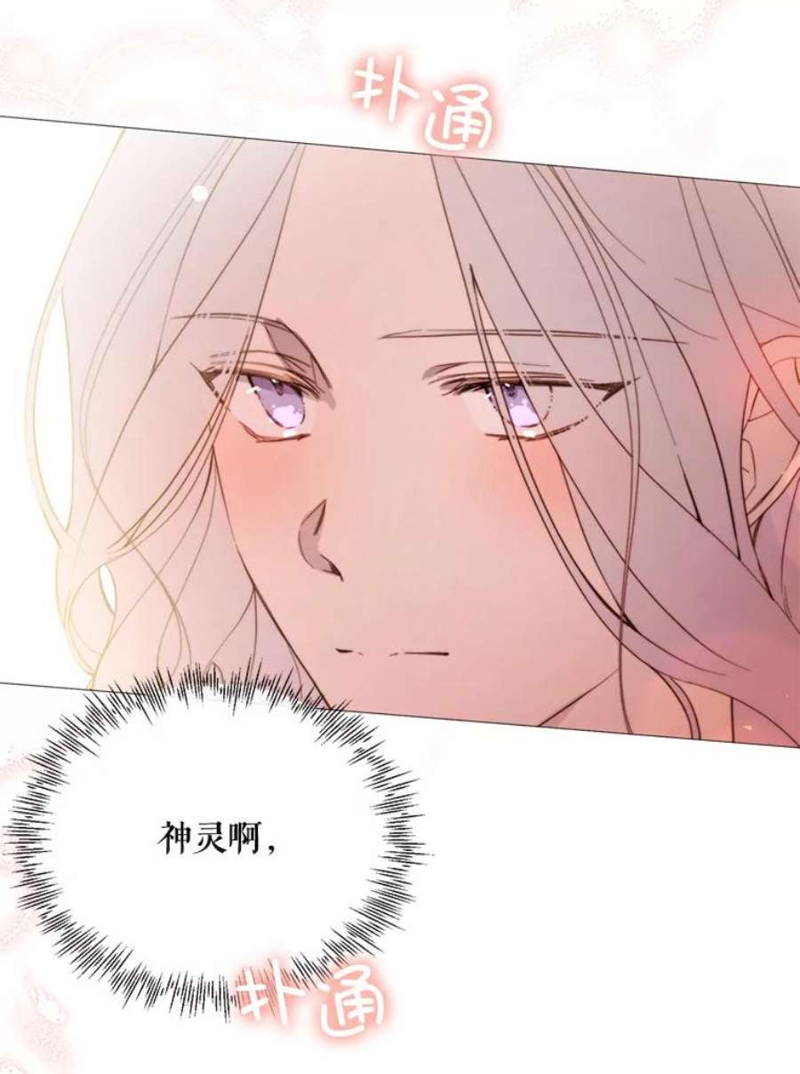 那个恶女需要他56.分离焦虑