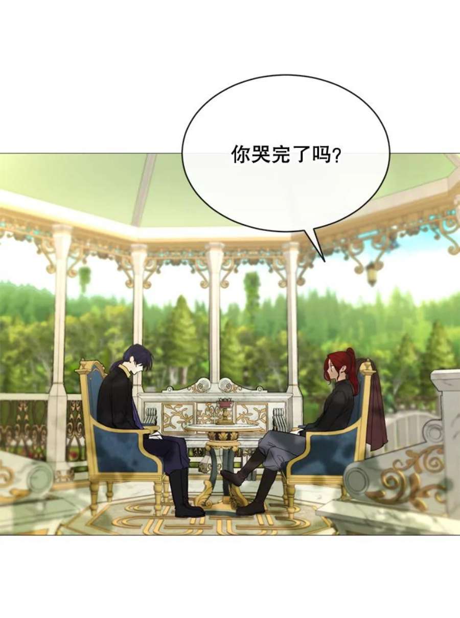 那个恶女需要他56.分离焦虑