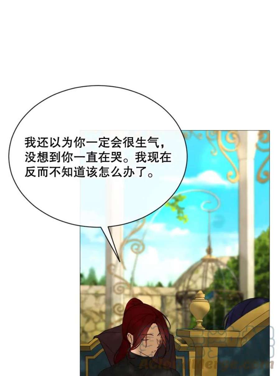 那个恶女需要他56.分离焦虑