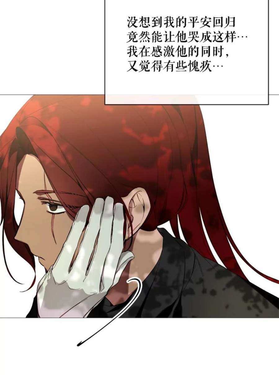 那个恶女需要他56.分离焦虑