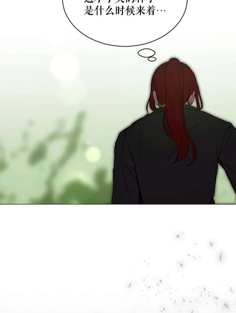 那个恶女需要他56.分离焦虑