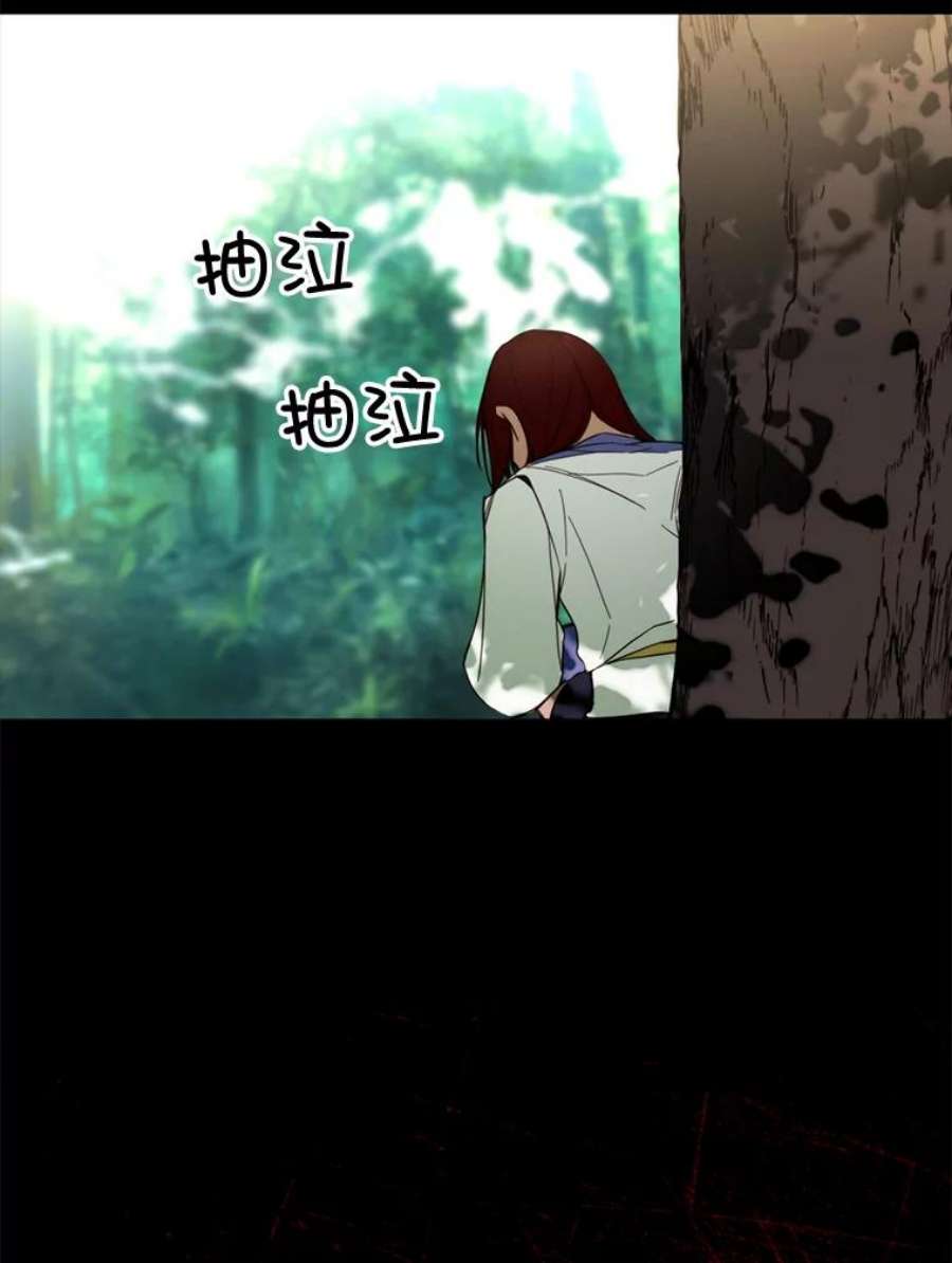 那个恶女需要他56.分离焦虑