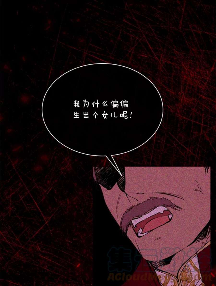 那个恶女需要他56.分离焦虑