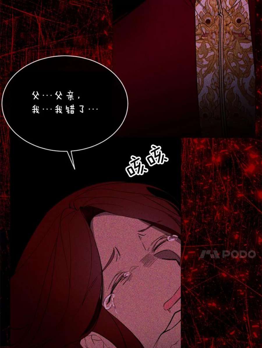 那个恶女需要他56.分离焦虑