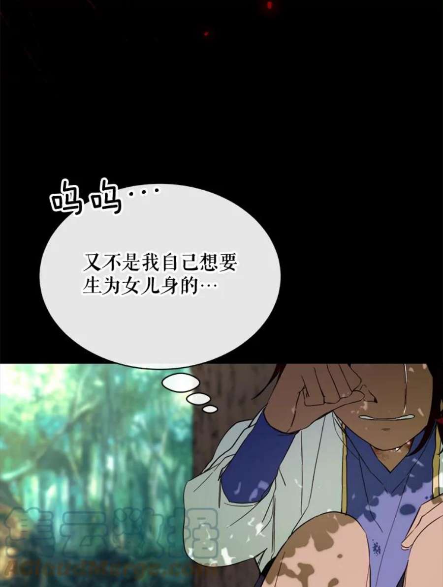 那个恶女需要他56.分离焦虑