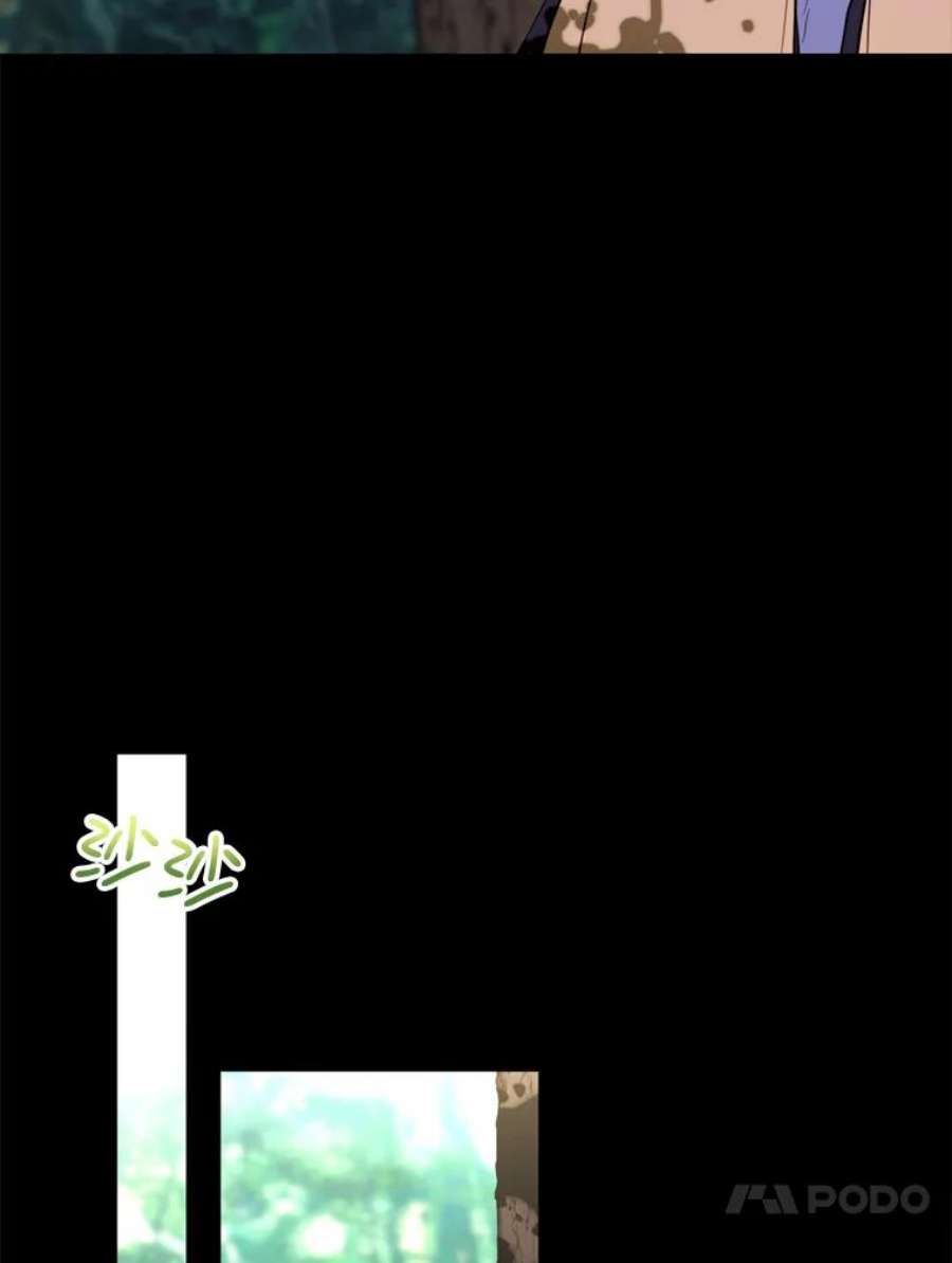 那个恶女需要他56.分离焦虑