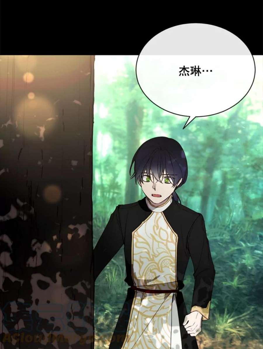 那个恶女需要他56.分离焦虑