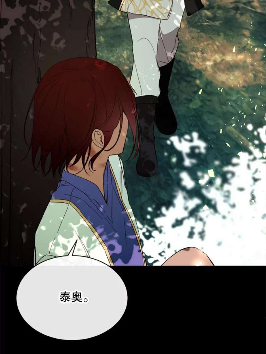 那个恶女需要他56.分离焦虑