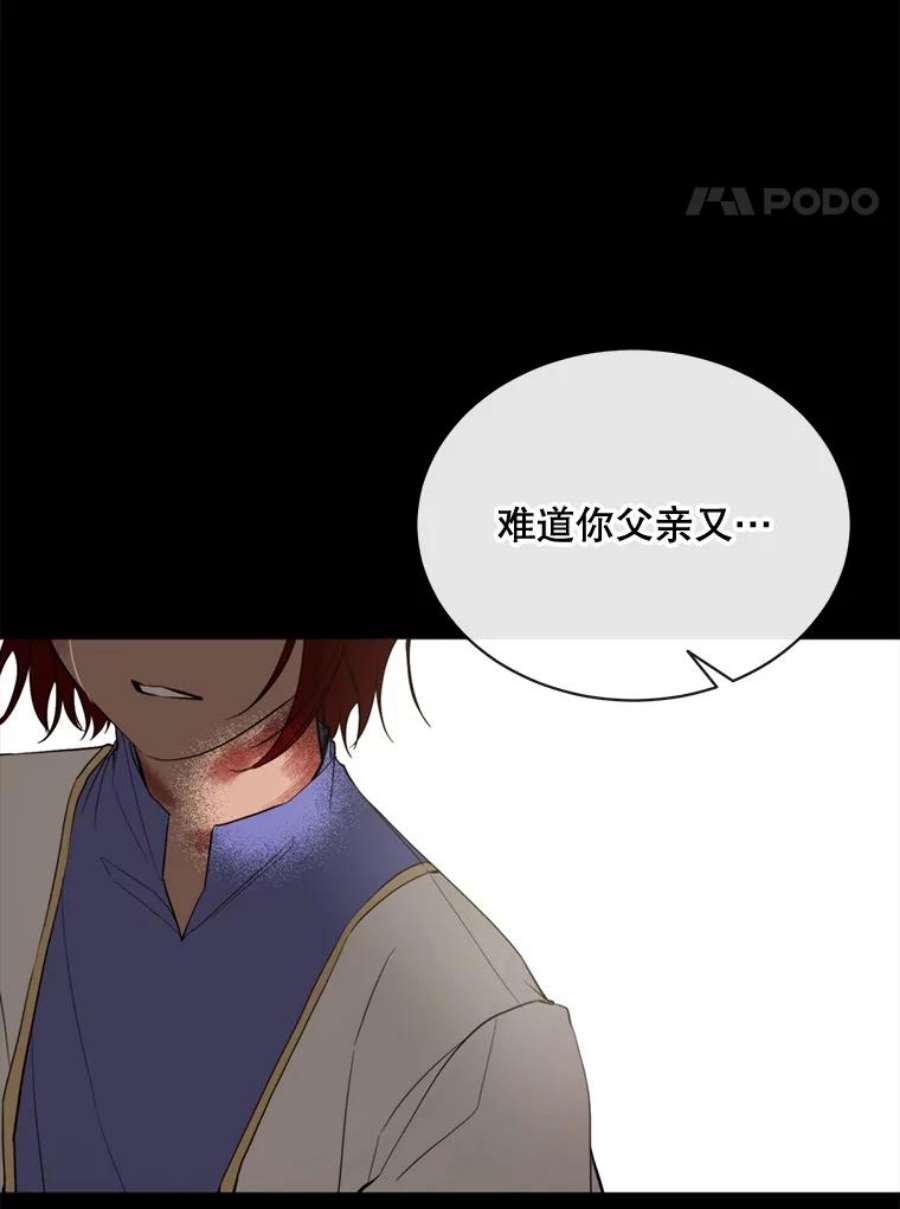 那个恶女需要他56.分离焦虑