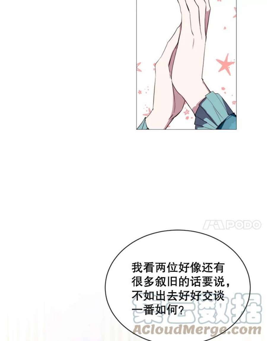 那个恶女需要他56.分离焦虑