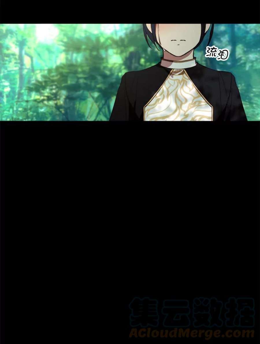 那个恶女需要他56.分离焦虑