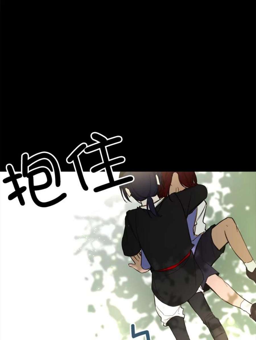 那个恶女需要他56.分离焦虑