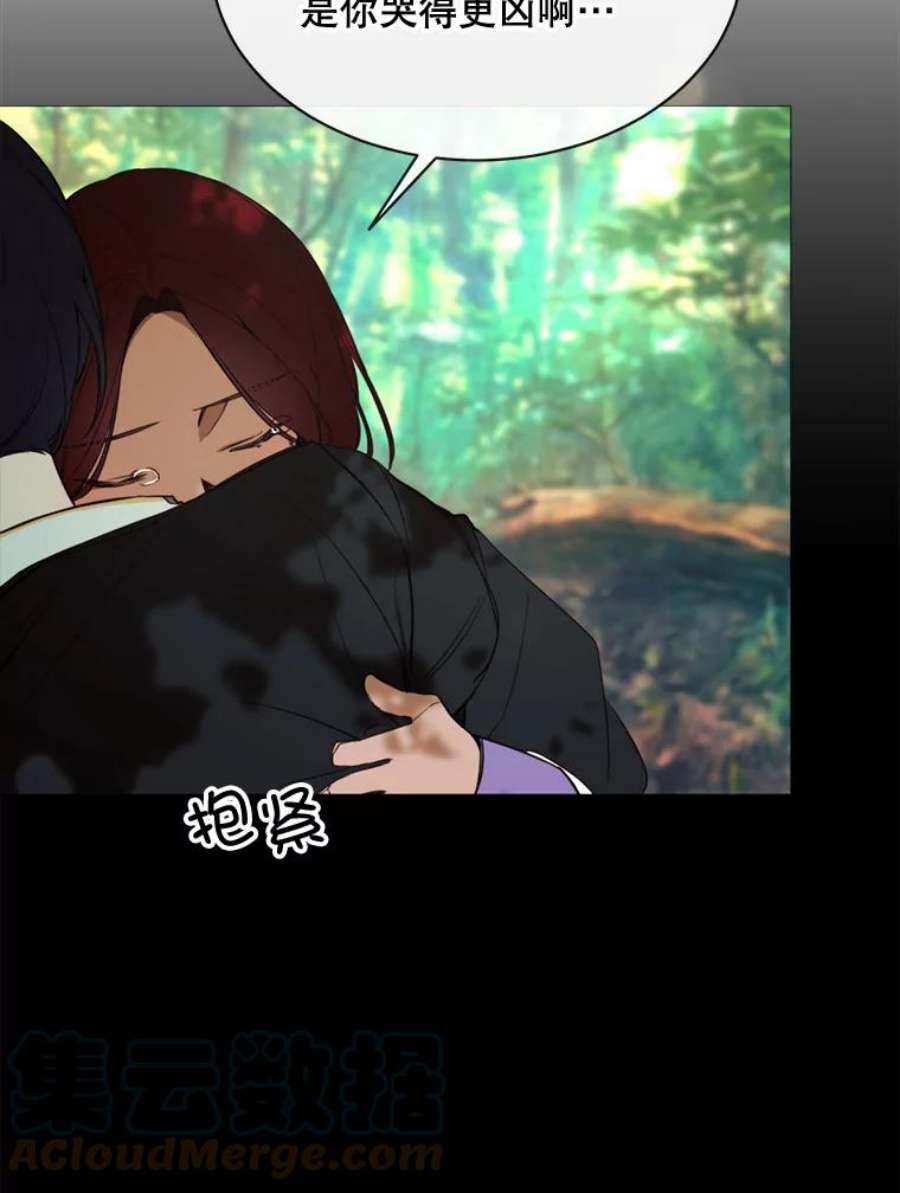 那个恶女需要他56.分离焦虑