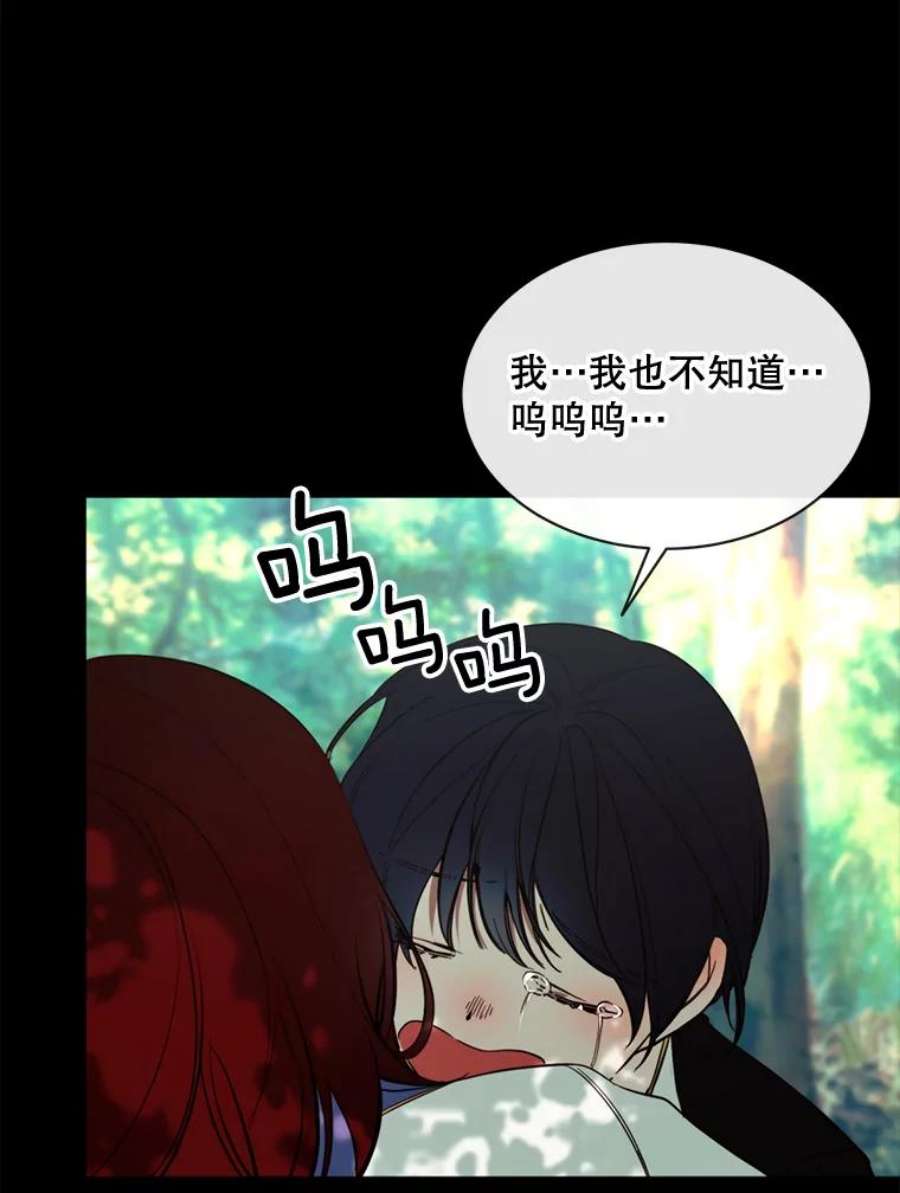 那个恶女需要他56.分离焦虑