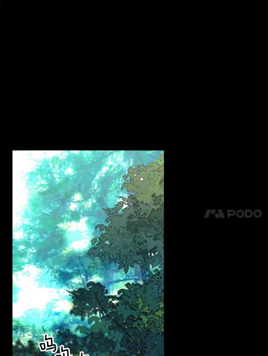 那个恶女需要他56.分离焦虑