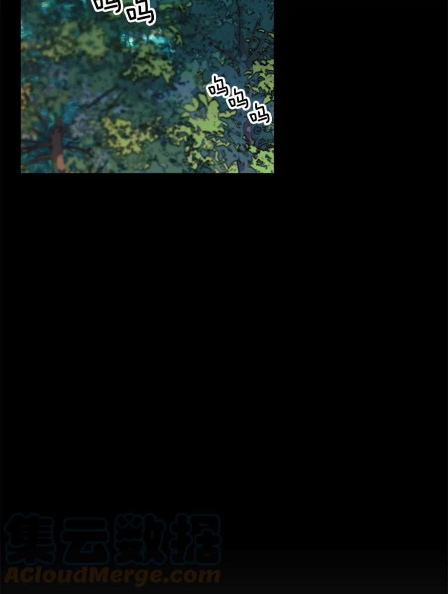 那个恶女需要他56.分离焦虑