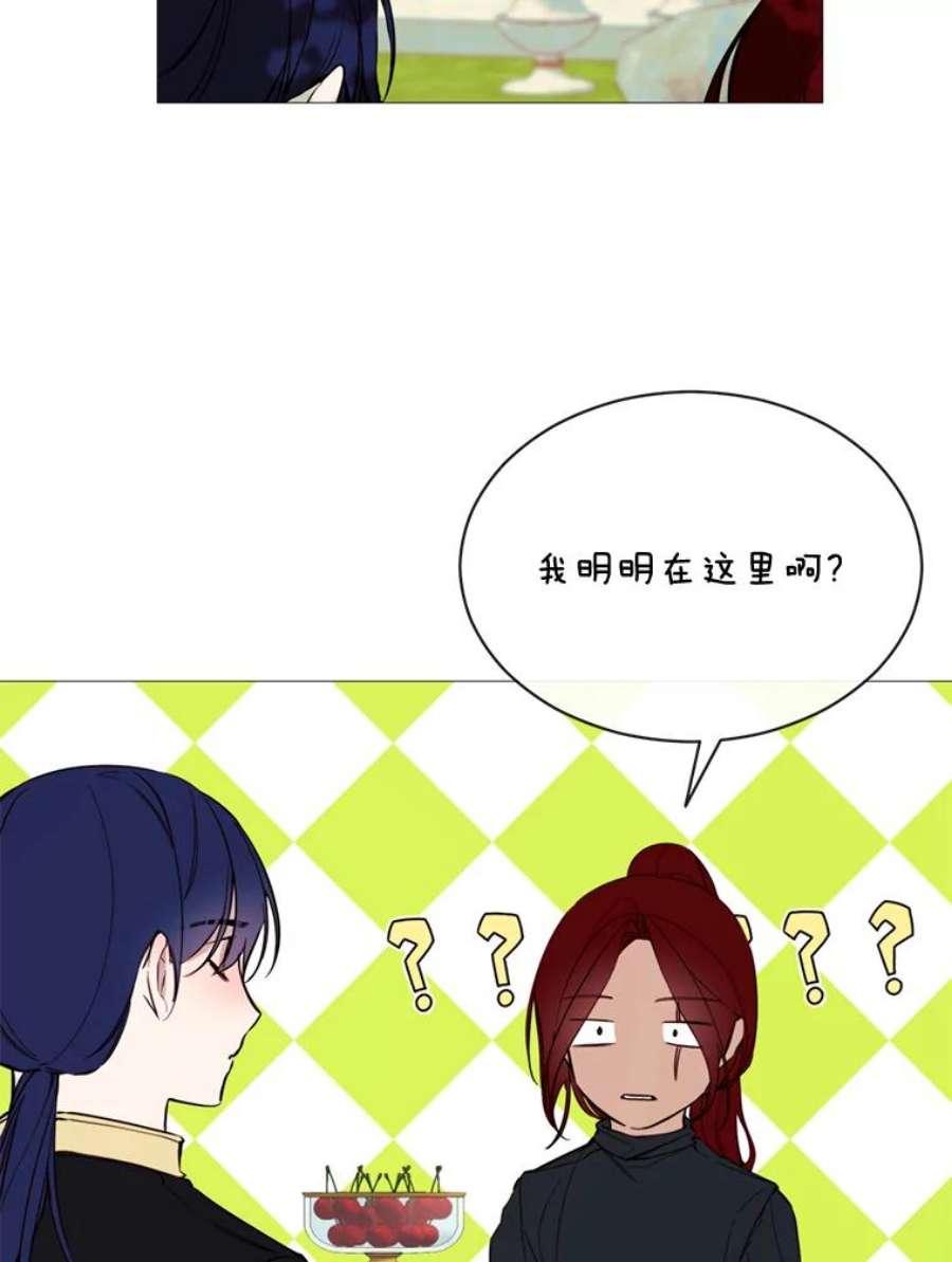 那个恶女需要他56.分离焦虑