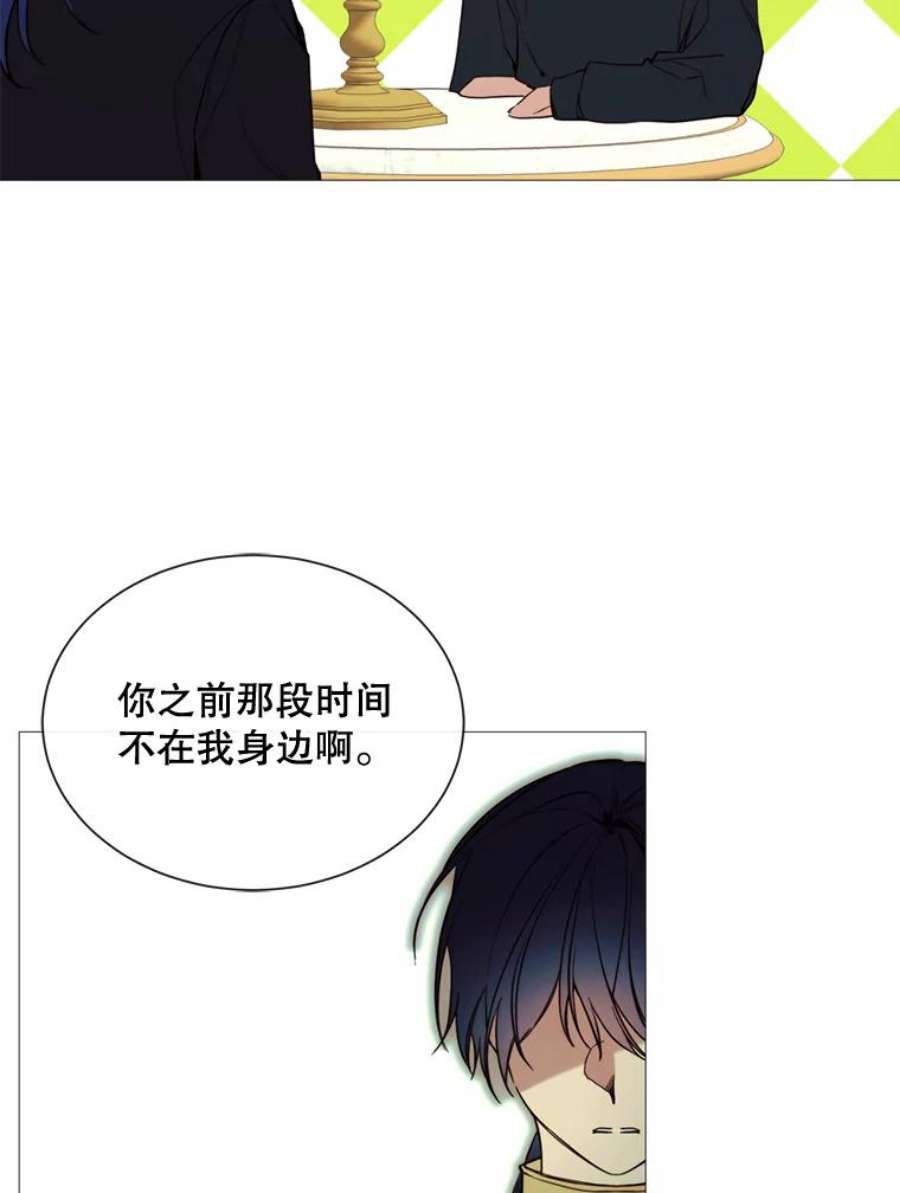 那个恶女需要他56.分离焦虑