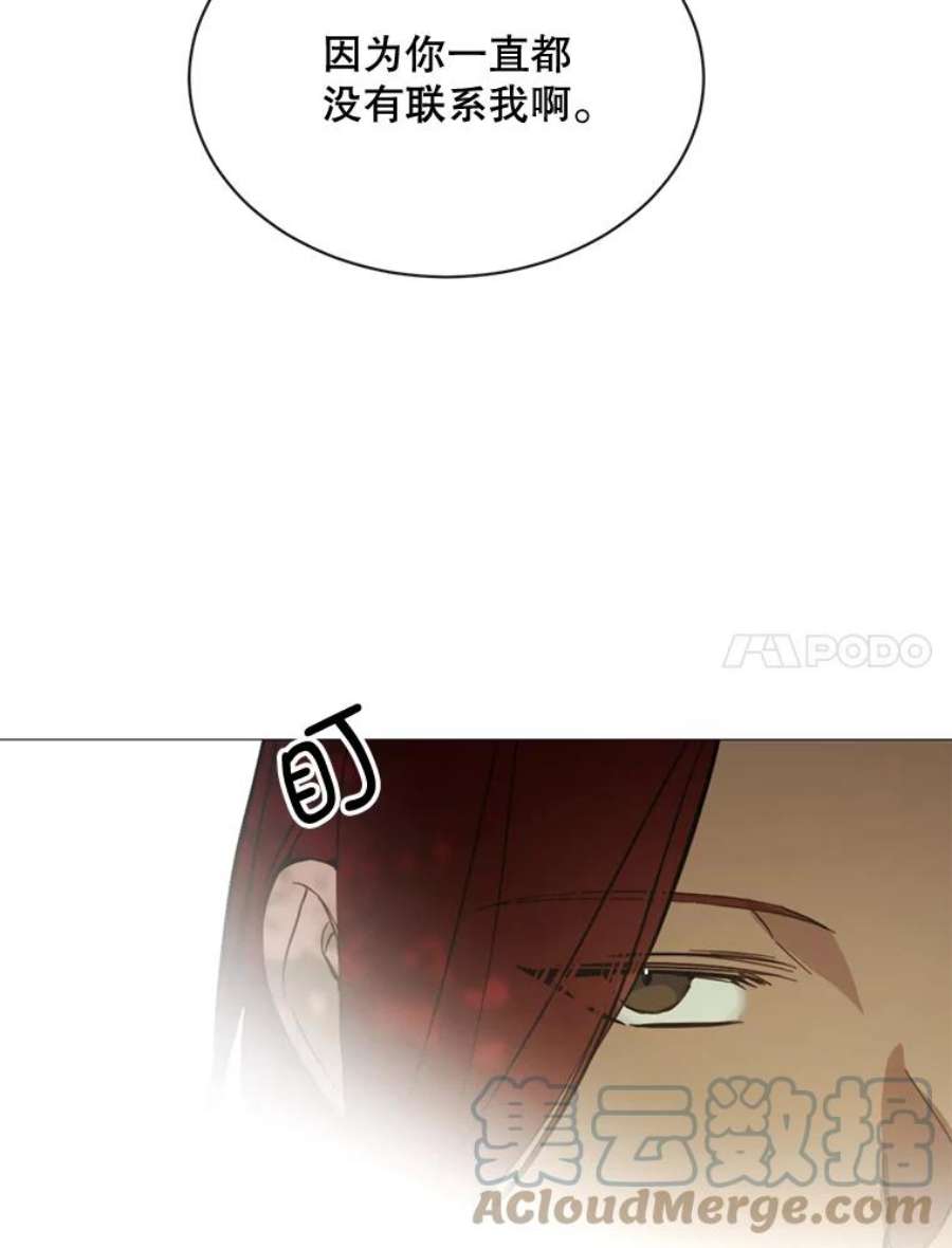 那个恶女需要他56.分离焦虑