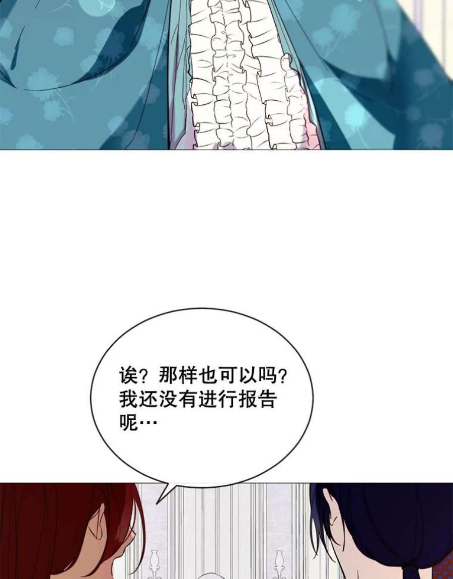 那个恶女需要他56.分离焦虑