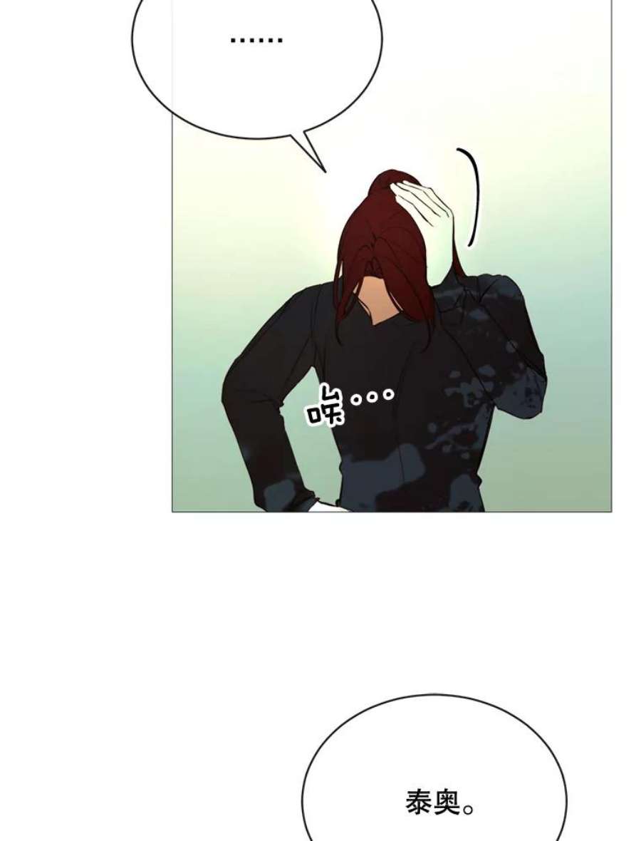 那个恶女需要他56.分离焦虑