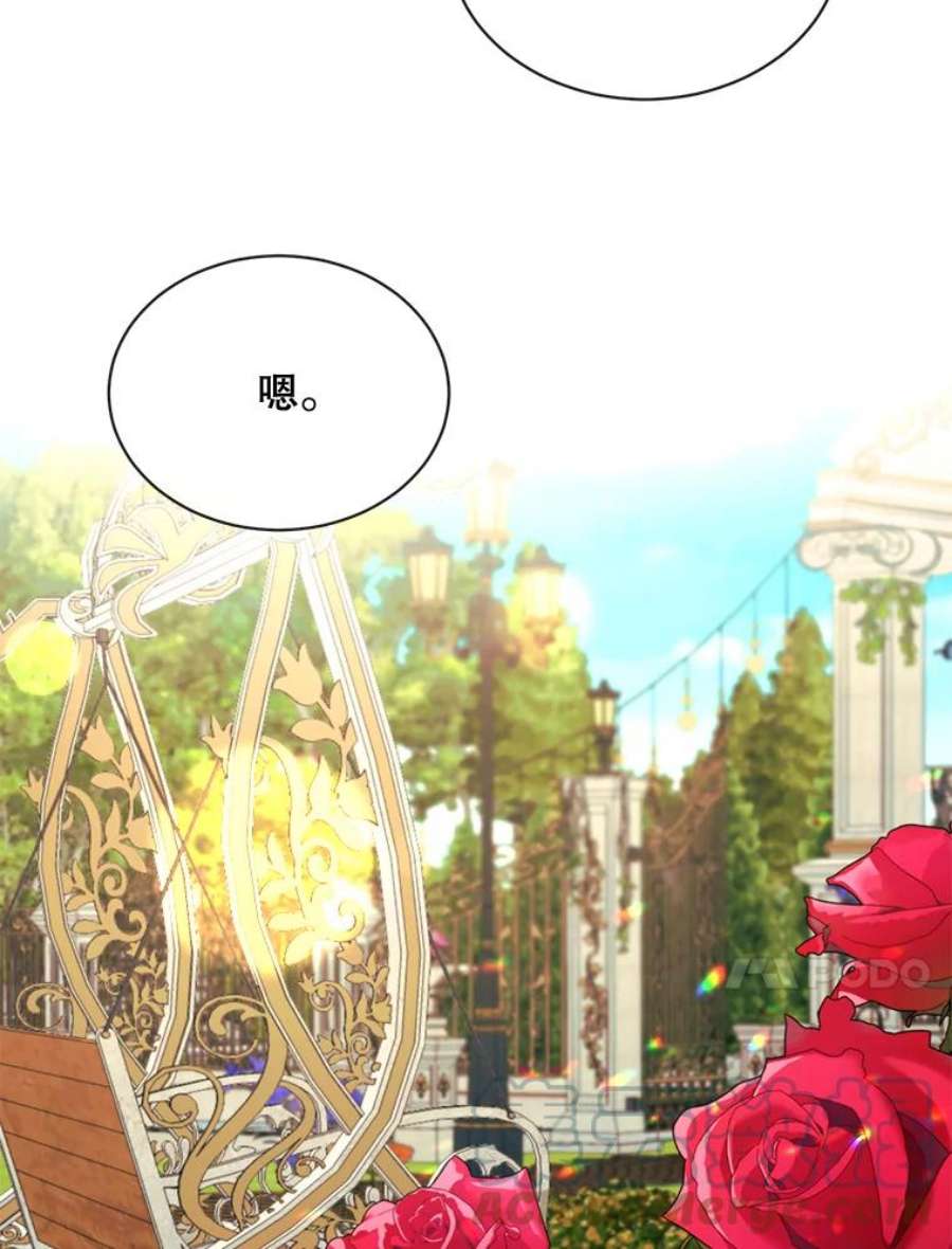 那个恶女需要他56.分离焦虑