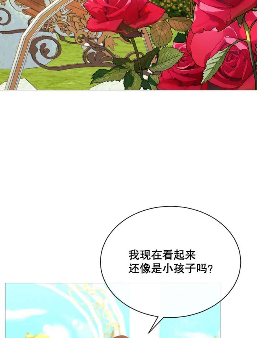 那个恶女需要他56.分离焦虑