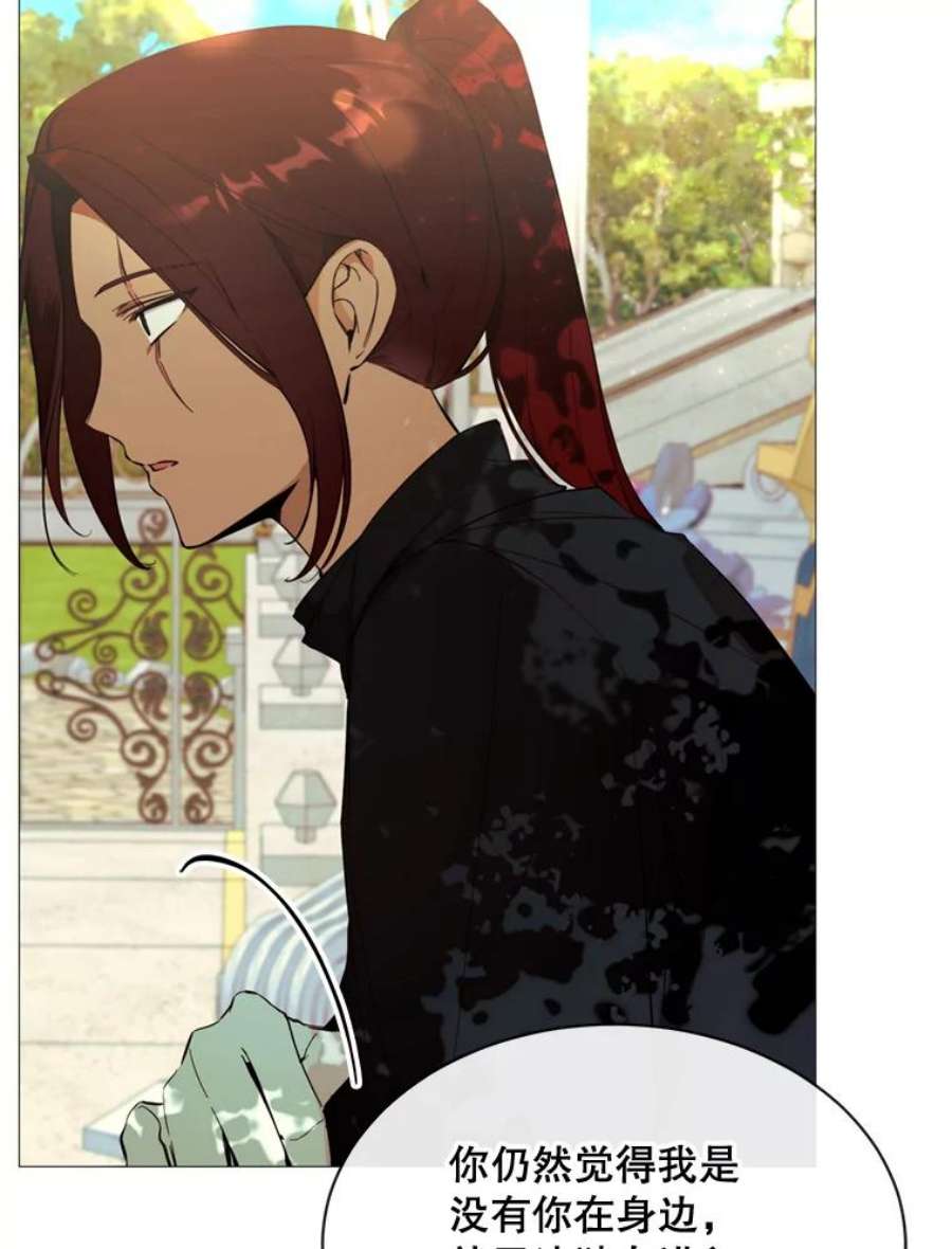 那个恶女需要他56.分离焦虑