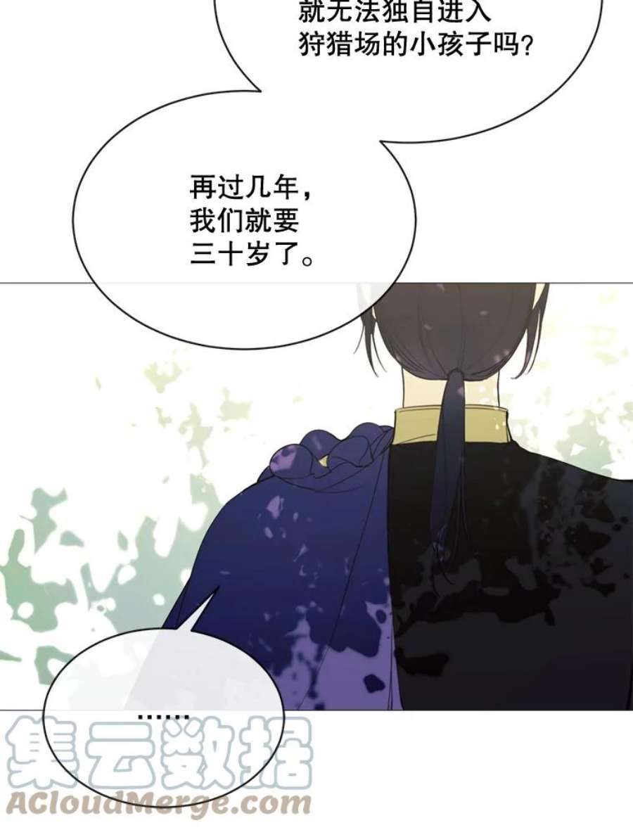 那个恶女需要他56.分离焦虑