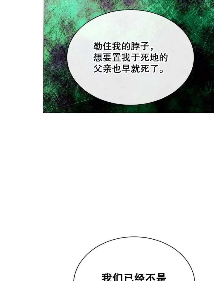 那个恶女需要他56.分离焦虑