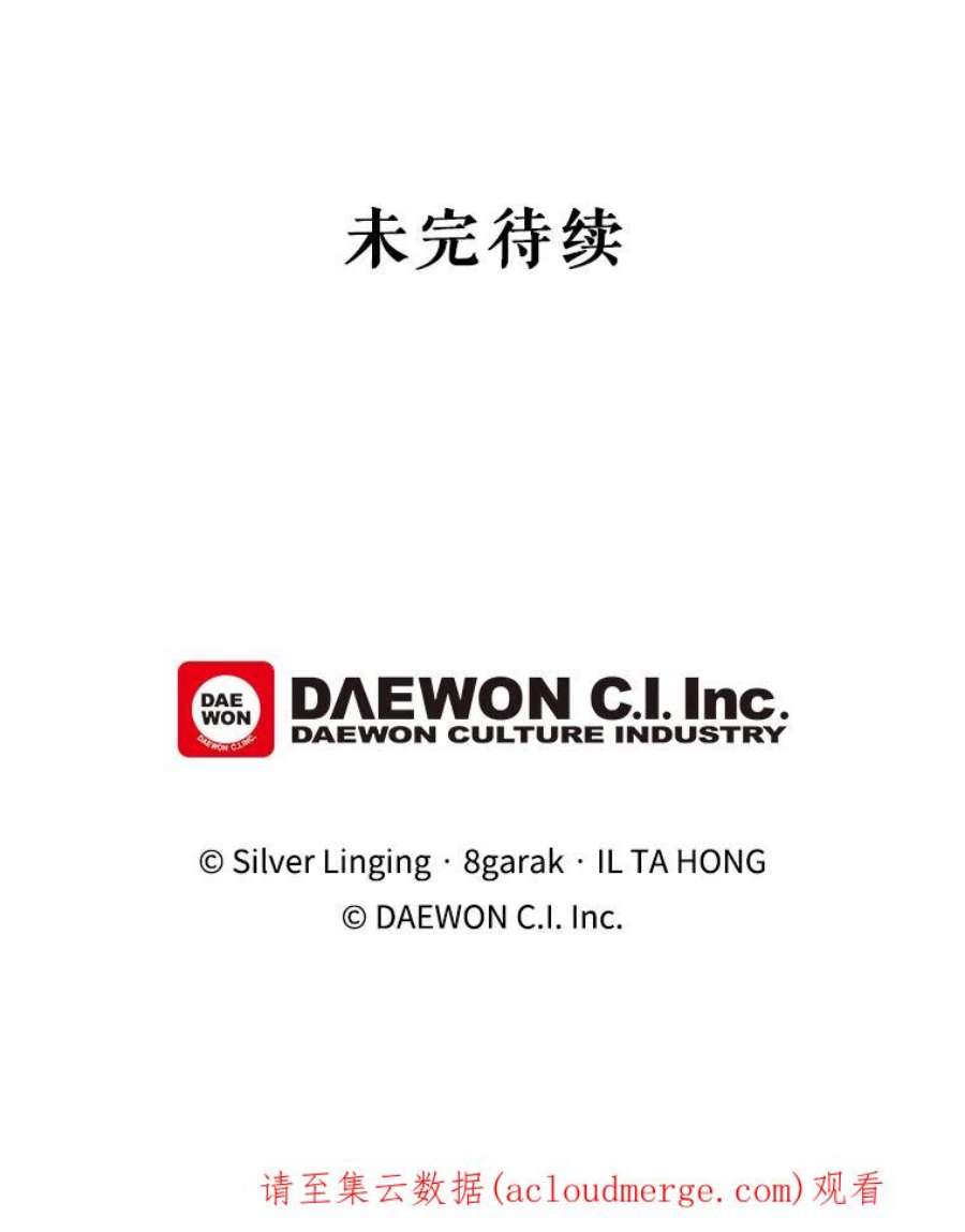 那个恶女需要他56.分离焦虑