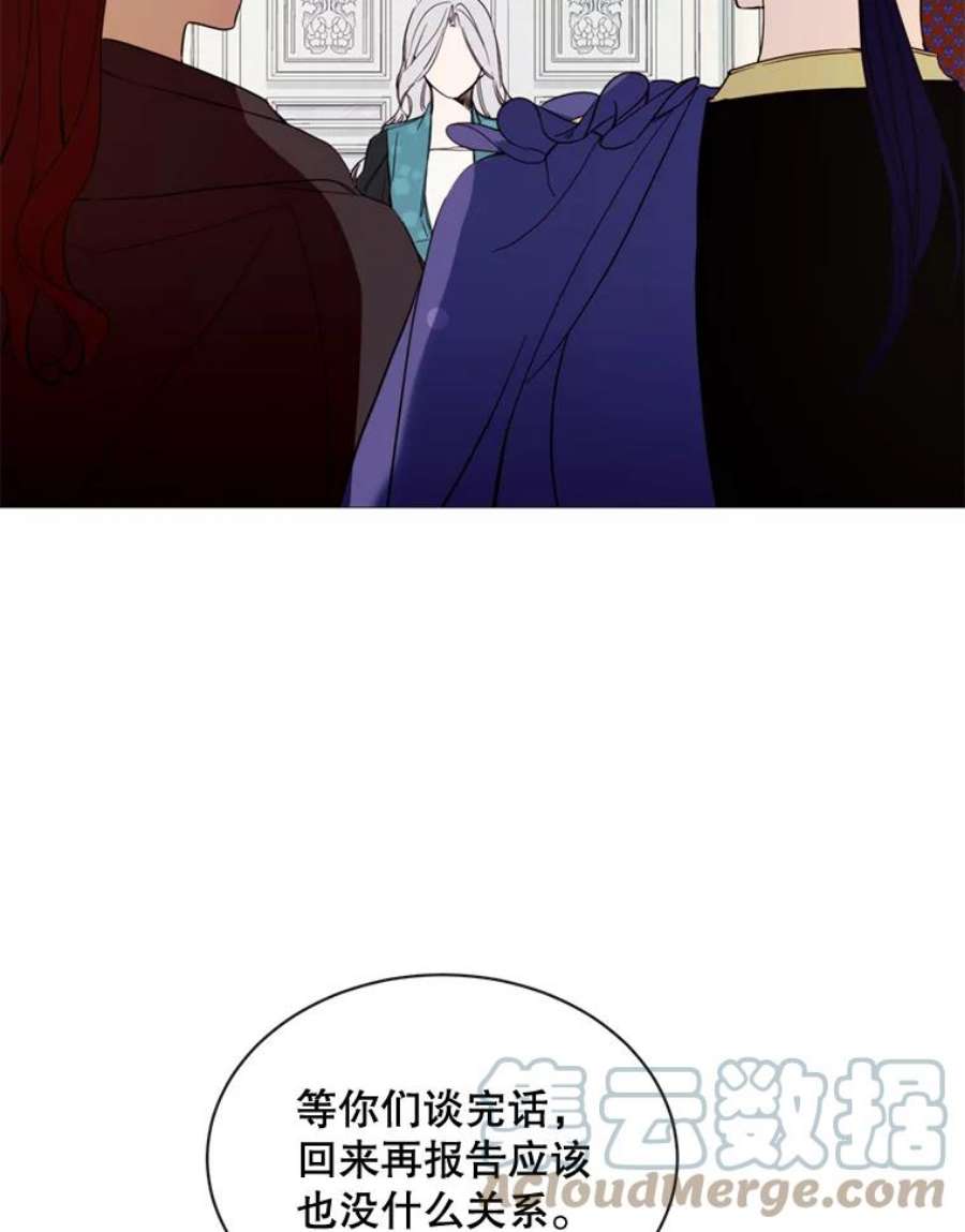 那个恶女需要他56.分离焦虑