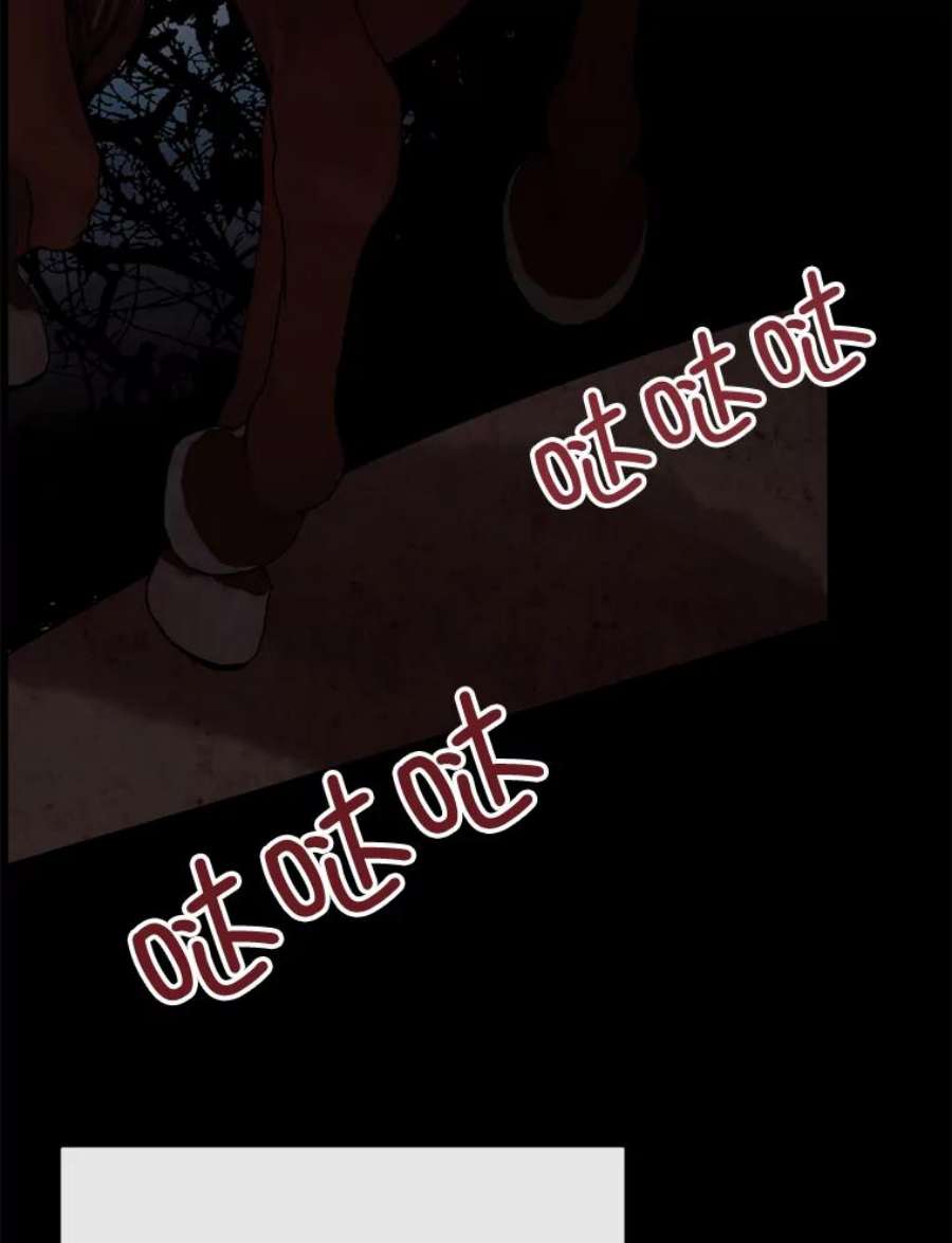 那个恶女需要他57.吐真剂