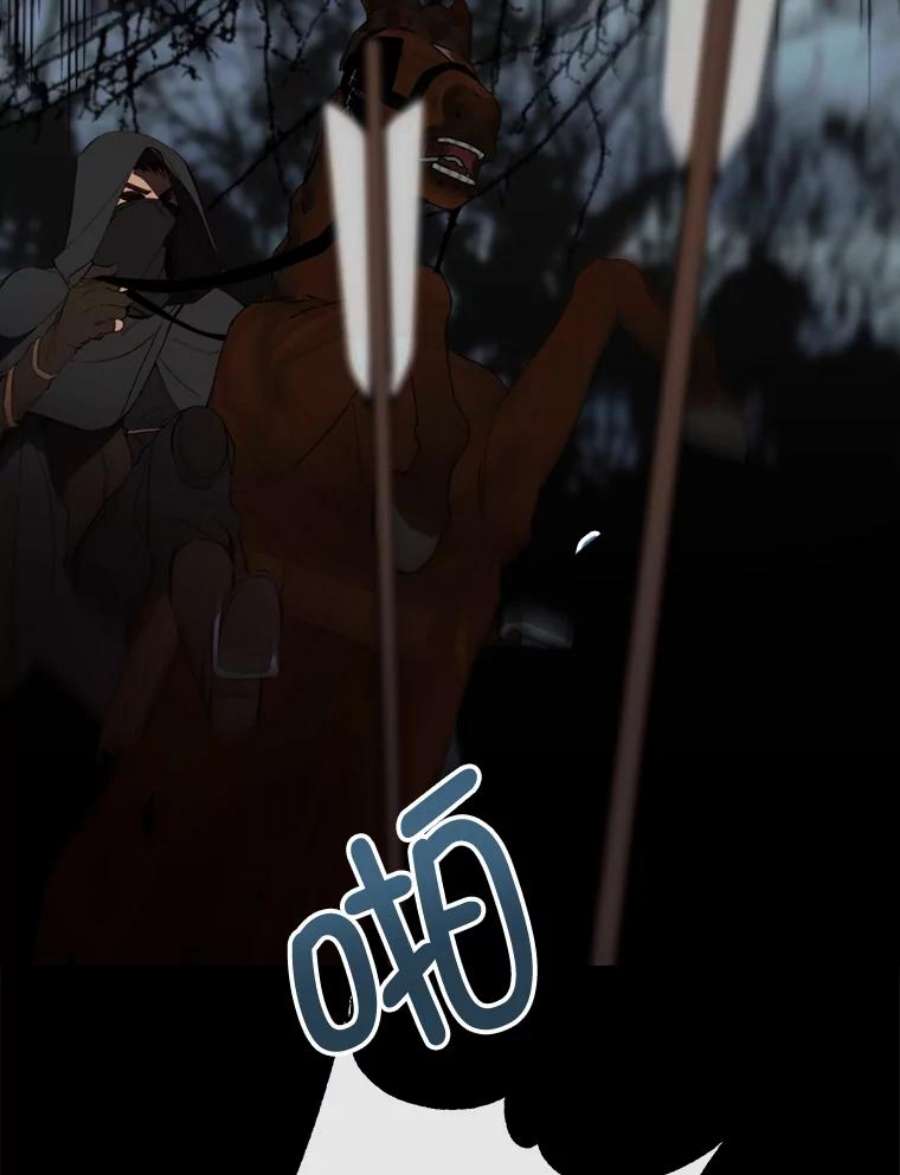 那个恶女需要他57.吐真剂