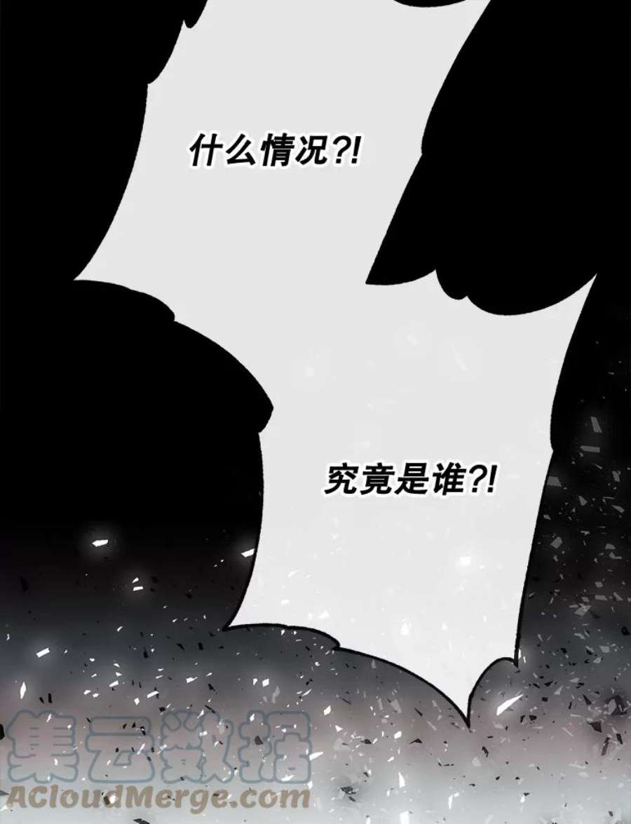 那个恶女需要他57.吐真剂