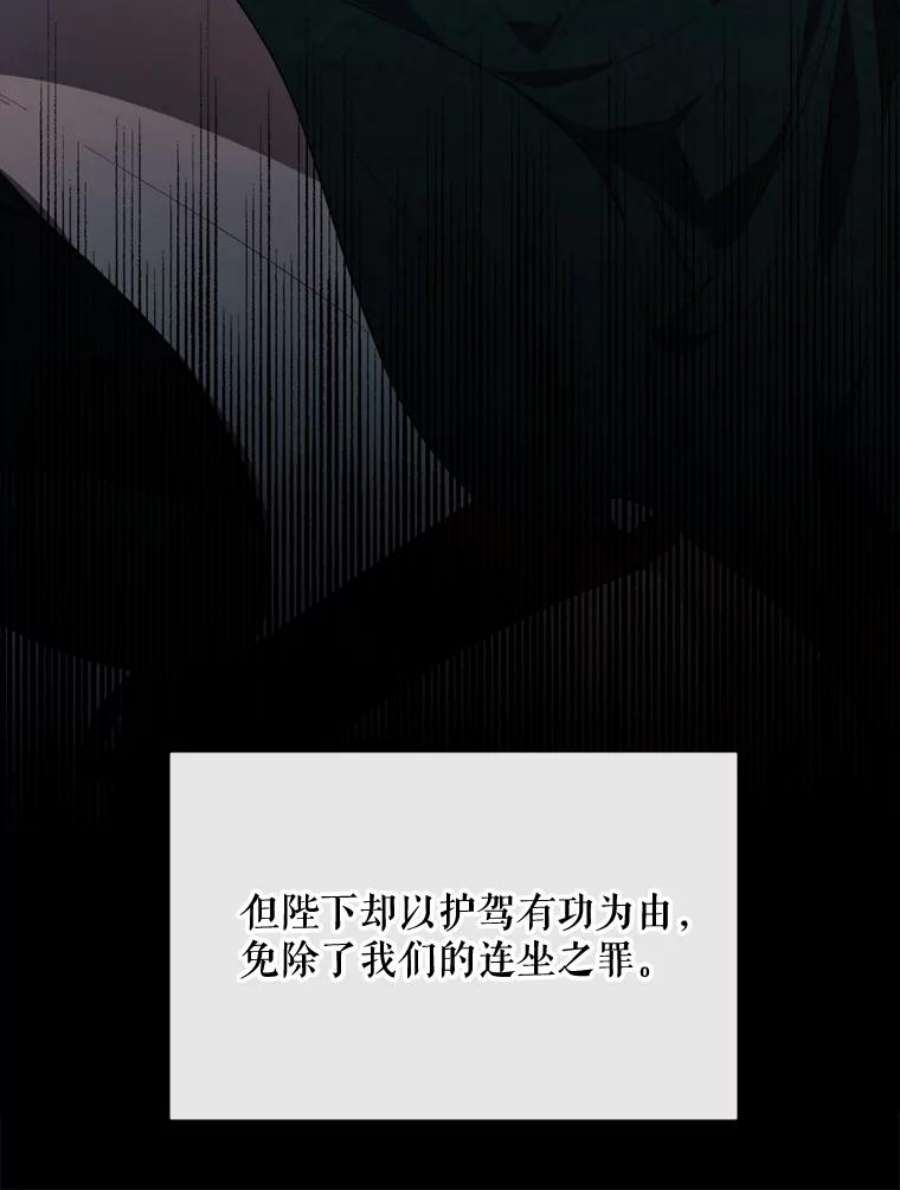 那个恶女需要他57.吐真剂