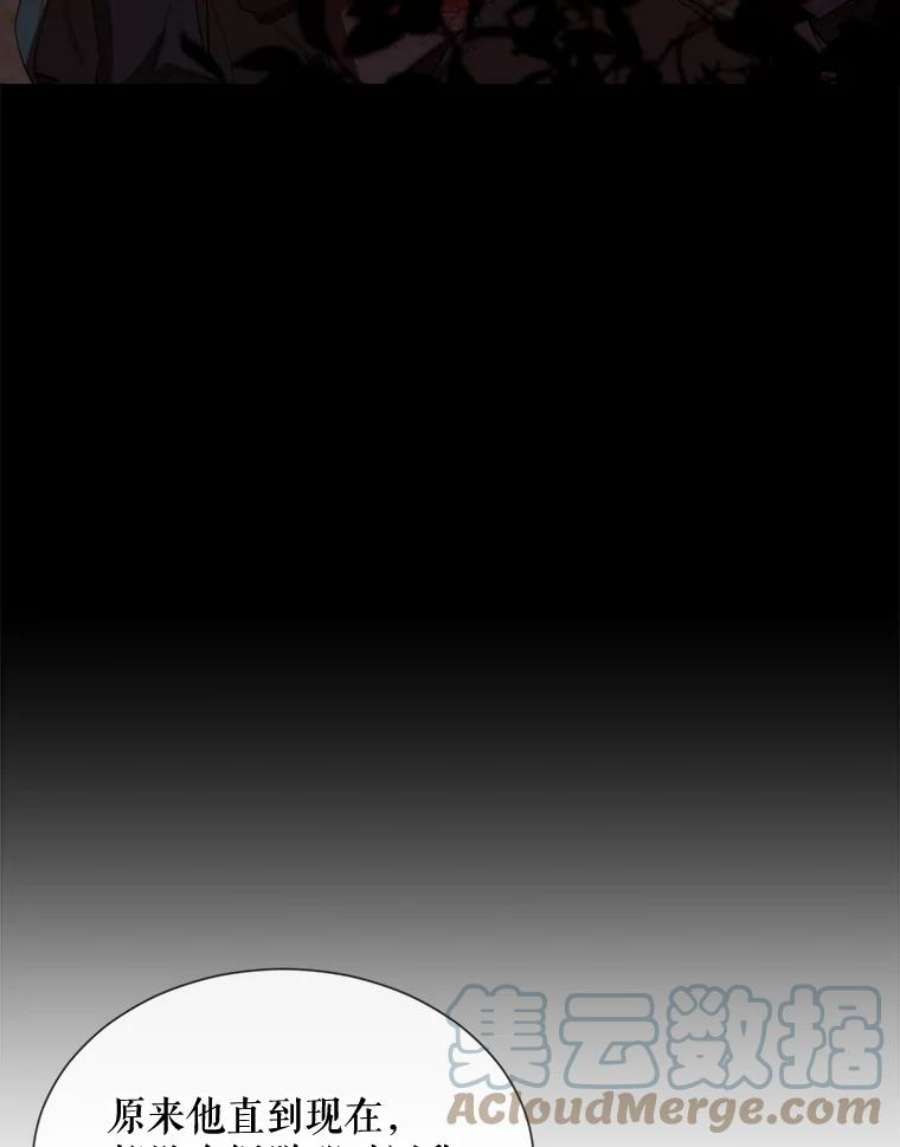 那个恶女需要他57.吐真剂