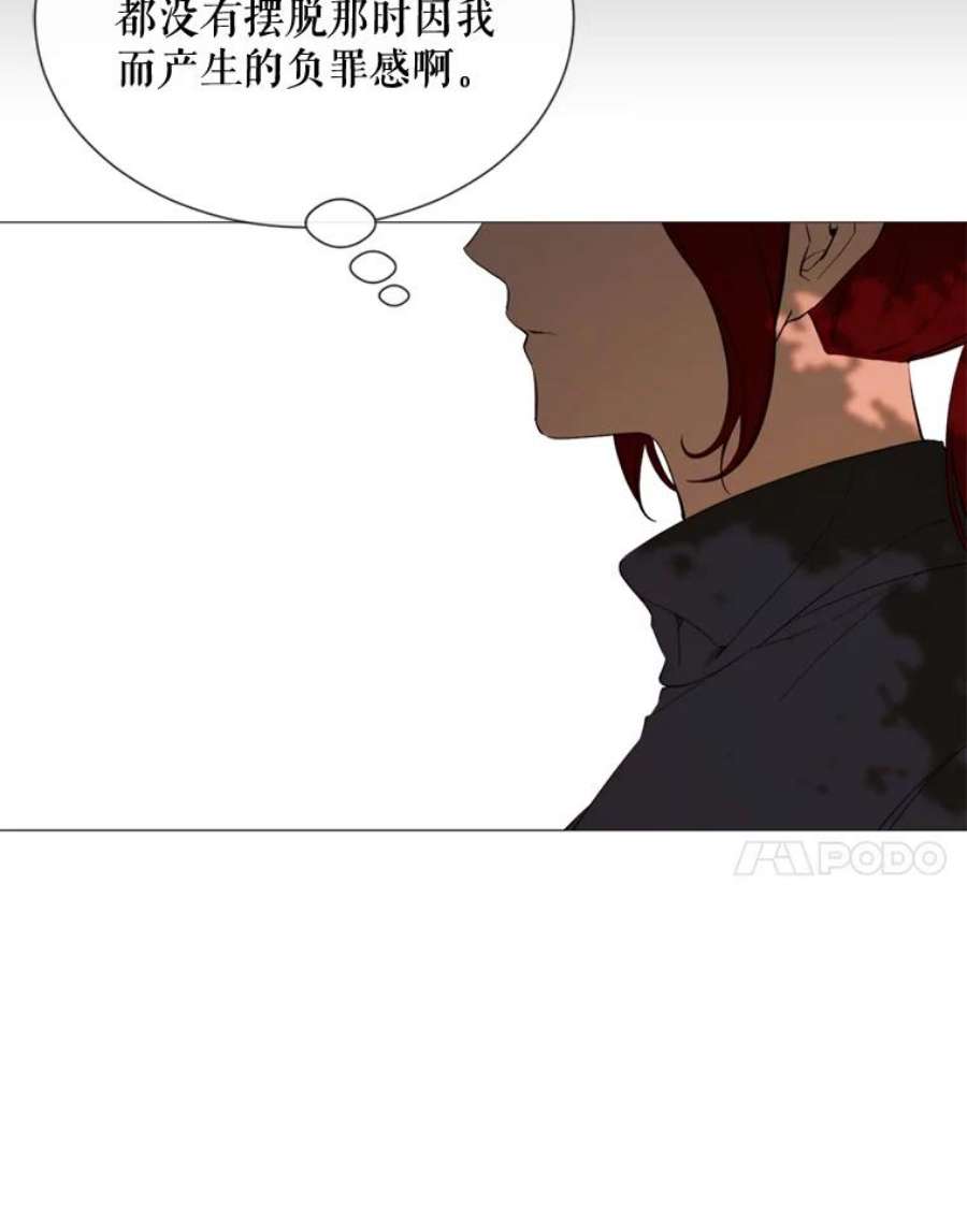 那个恶女需要他57.吐真剂