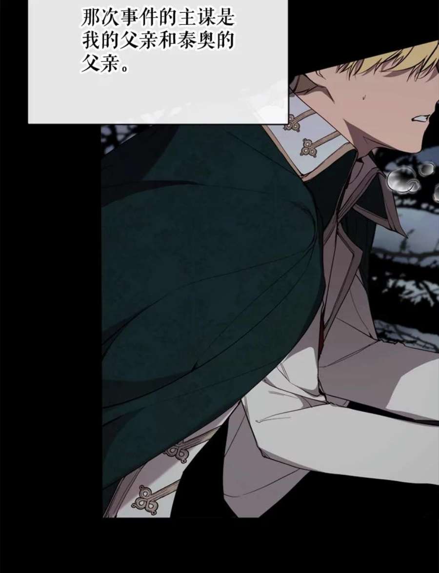 那个恶女需要他57.吐真剂