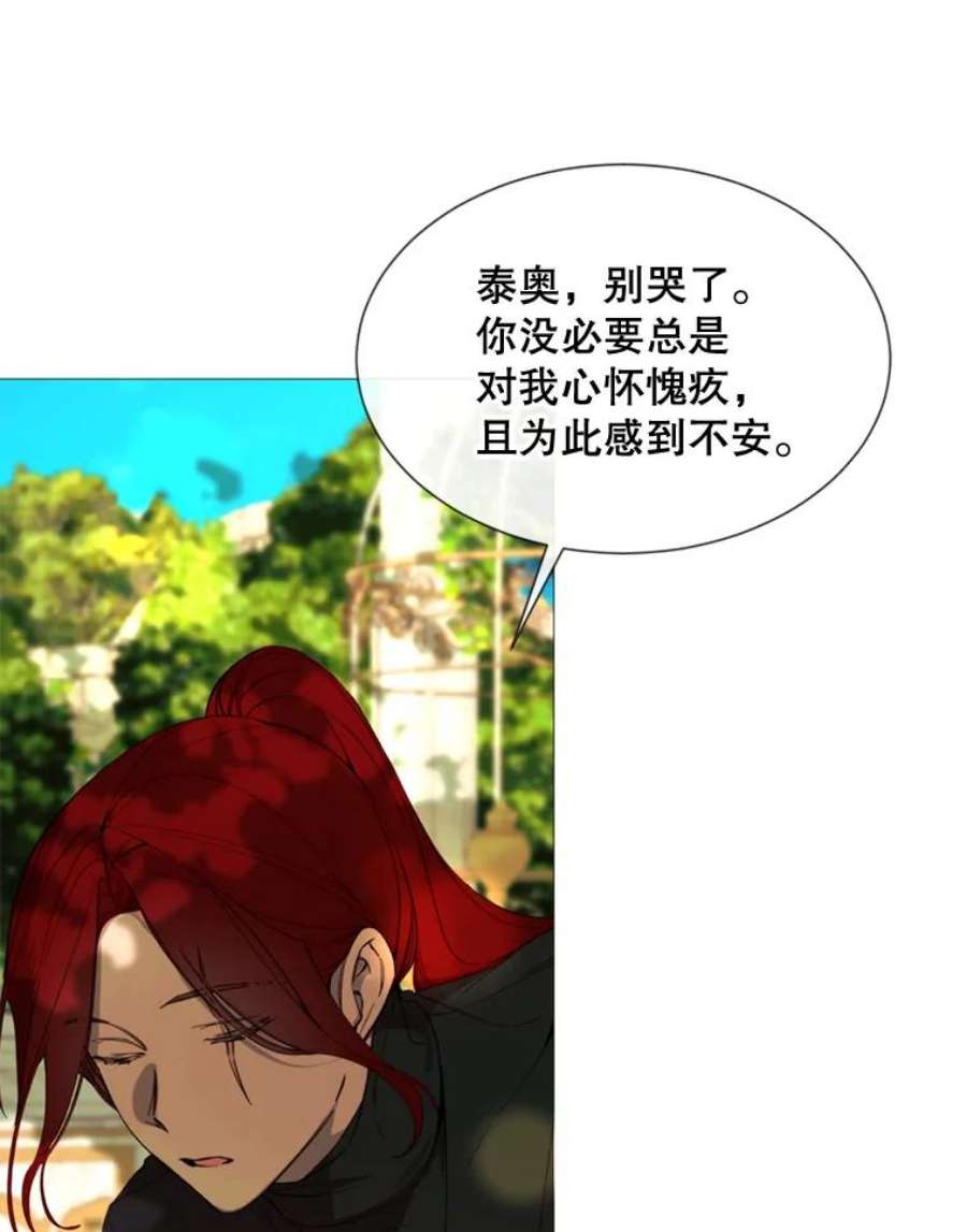 那个恶女需要他57.吐真剂