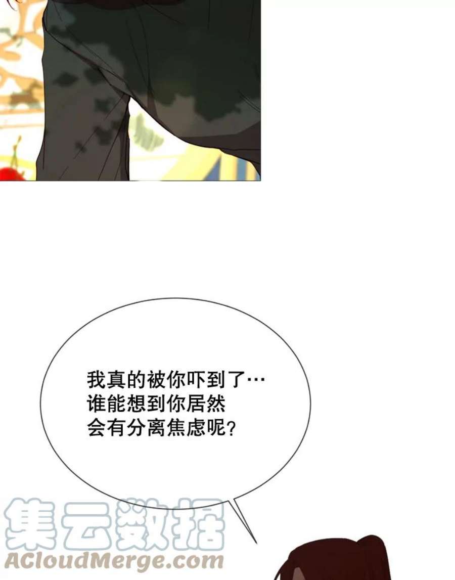 那个恶女需要他57.吐真剂