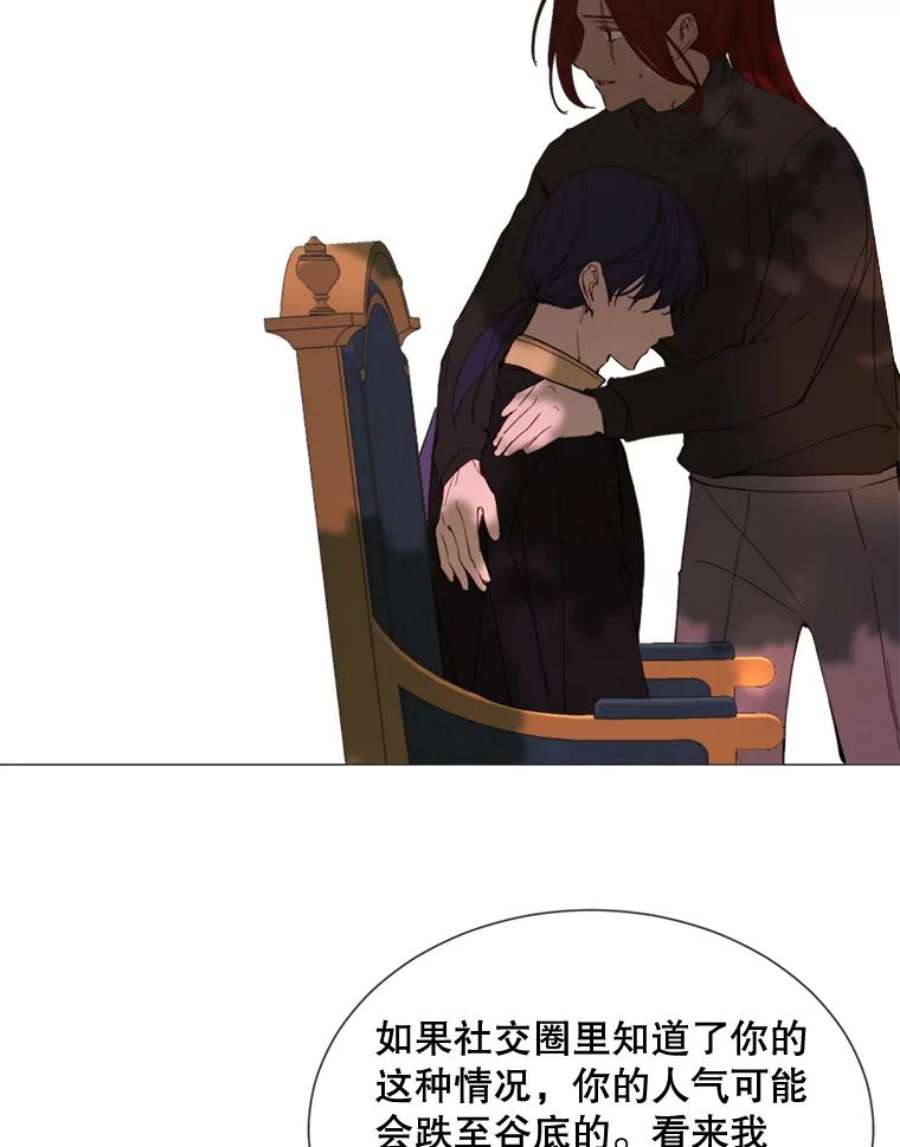 那个恶女需要他57.吐真剂