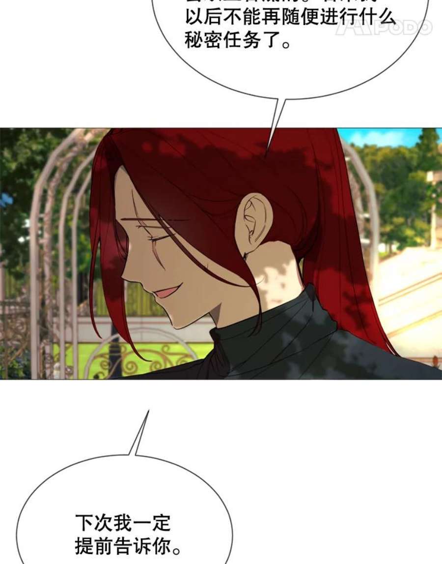 那个恶女需要他57.吐真剂